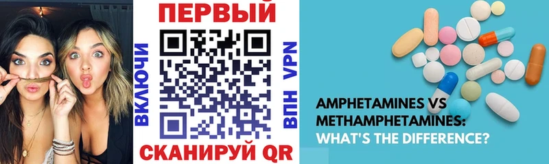 Amphetamine Premium  цены наркотик  Североморск 