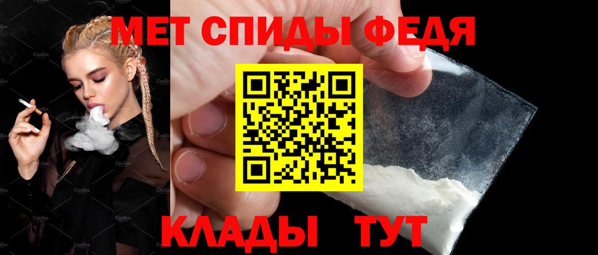 АМФ 98%  ссылка на мегу   Североморск 