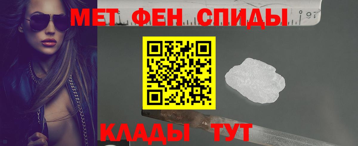 АМФ 97% Североморск
