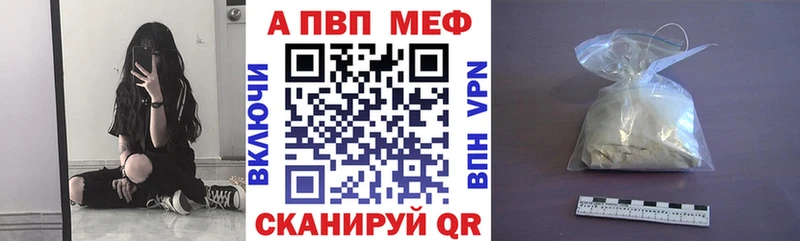 это Telegram Североморск Alpha-PVP мука kraken как войти