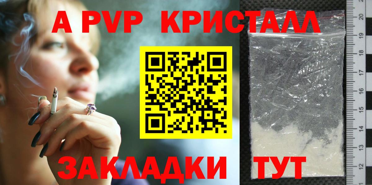 Североморск  Меф МЯУ МЯУ   MDMA  Метамфетамин  Гашиш  Лсд 25  Конопля  APVP СОЛЬ кристаллы  Кокаин  Мефедрон   Экстази  ГАШИШ 