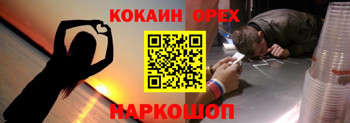 COCAIN FishScale Североморск