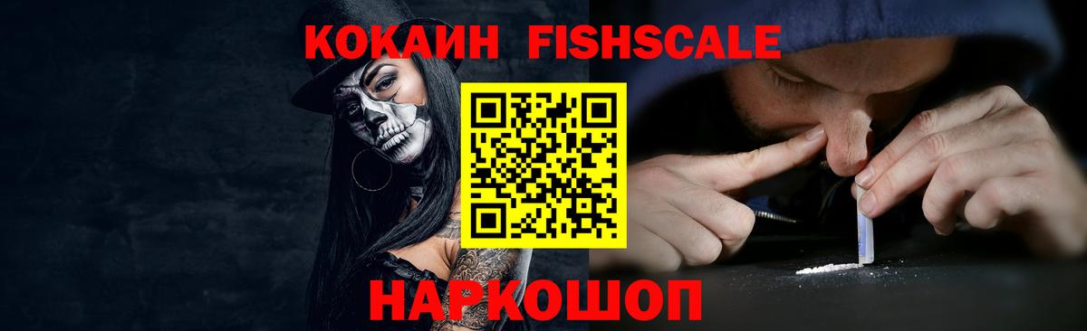 Кокаин Перу  Кокаин 98%  Вход с VPN  КОКАИН  Североморск 