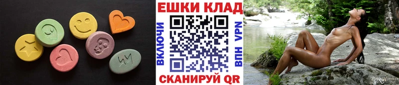 ЭКСТАЗИ MDMA  Североморск 
