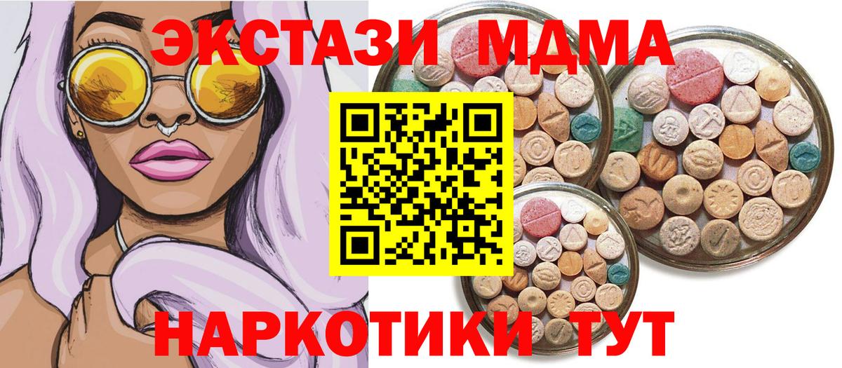 ЭКСТАЗИ VHQ Североморск