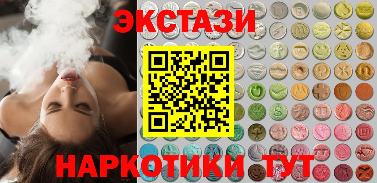 Североморск  Экстази бентли  даркнет клад  Вход с VPN  ЭКСТАЗИ 