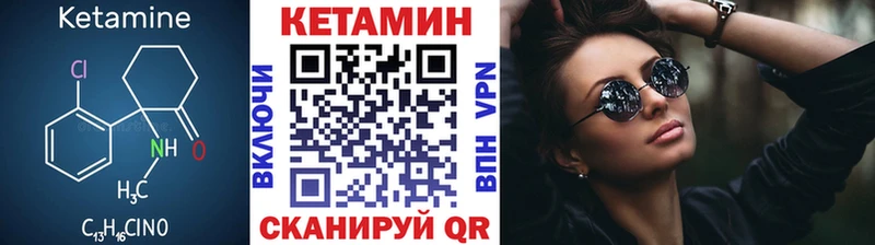 закладки  Североморск  Кетамин ketamine 