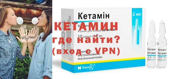 кокаин Няндома