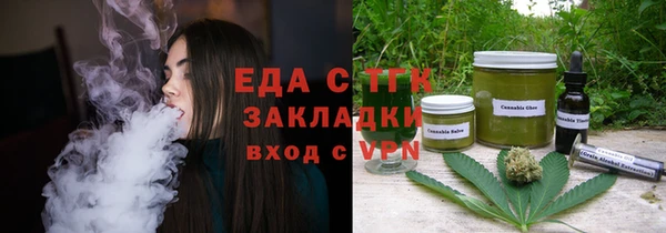 хмурый Нязепетровск