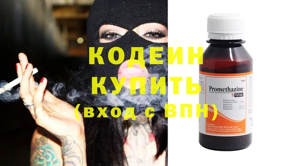 кокаин Няндома