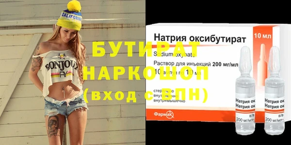 хмурый Нязепетровск