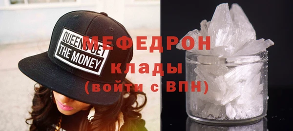 хмурый Нязепетровск