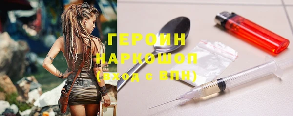 кокаин Няндома