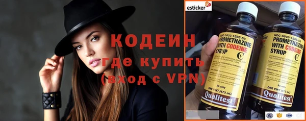 кокаин Няндома