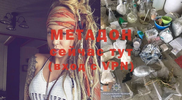 кокаин Няндома