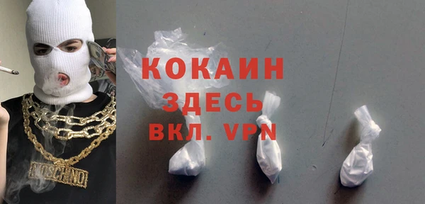 кокаин Няндома