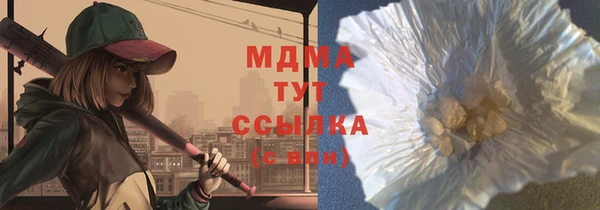 хмурый Нязепетровск