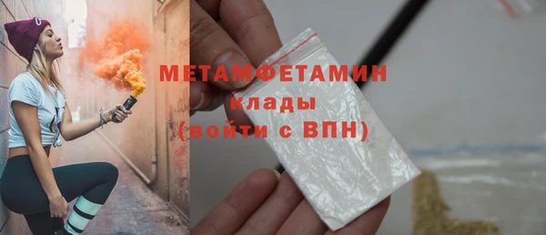 хмурый Нязепетровск
