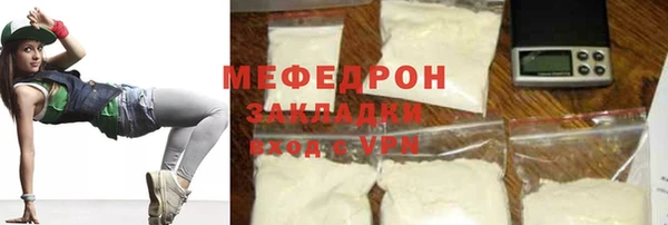 хмурый Нязепетровск