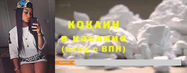 кокаин Няндома