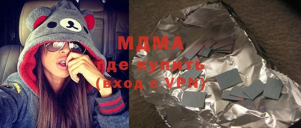 кокаин Няндома