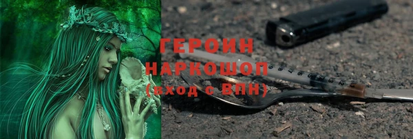 экстази Нягань