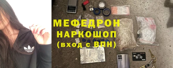 хмурый Нязепетровск