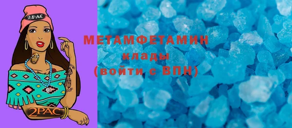 кокаин Няндома
