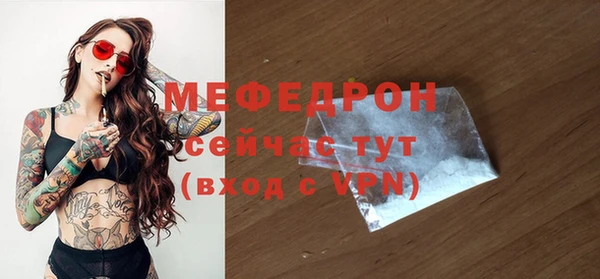 экстази Нягань