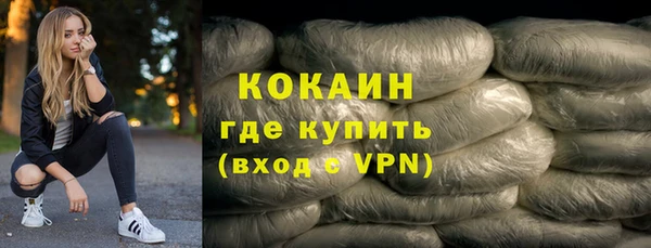 кокаин Няндома