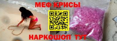 стаф Балашиха