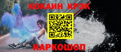меф Гай