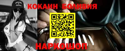 стаф Балашиха