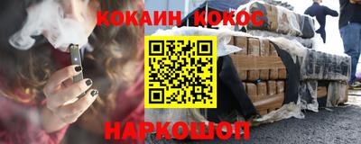 соль курить ск Балаково