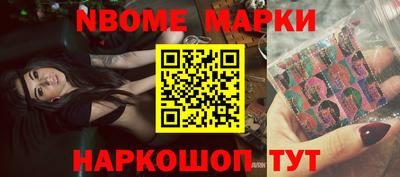 стаф Балашиха