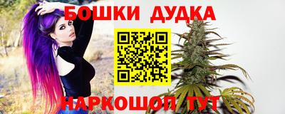 стаф Балашиха