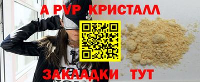 меф Гай