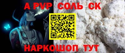 СК Гагарин