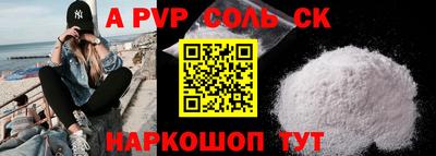 стаф Балашиха