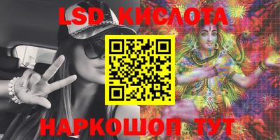 соль курить ск Балаково