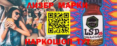 стаф Балашиха