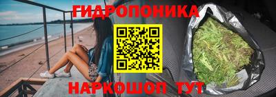 соль курить ск Балаково