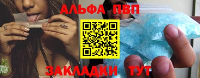 соль курить ск Балаково