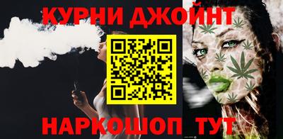 соль курить ск Балаково