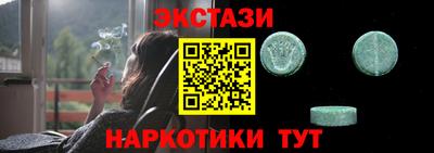 меф Гай