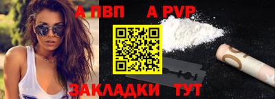 гидра Абакан