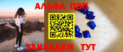 меф Гай