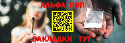 соль курить ск Балаково