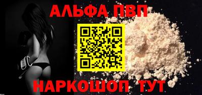 меф Гай