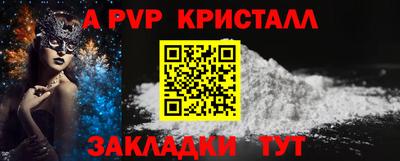 СК Гагарин